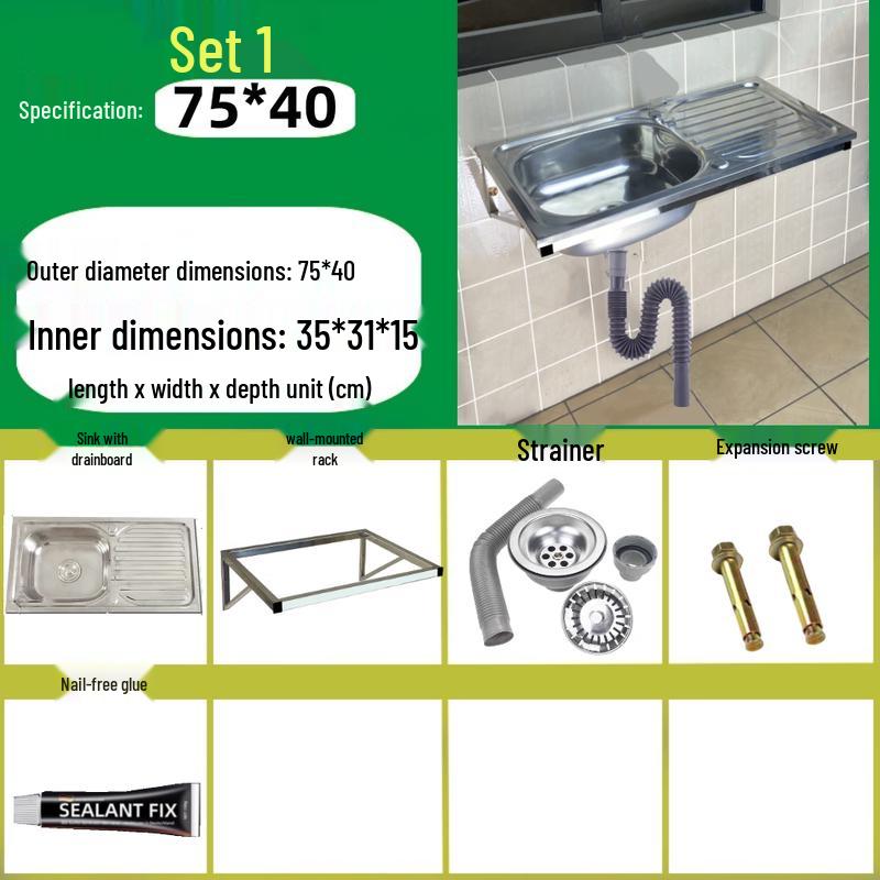 Yi Pan 304 Stainless Steel Wall-Mounted Kitchen Sink Set