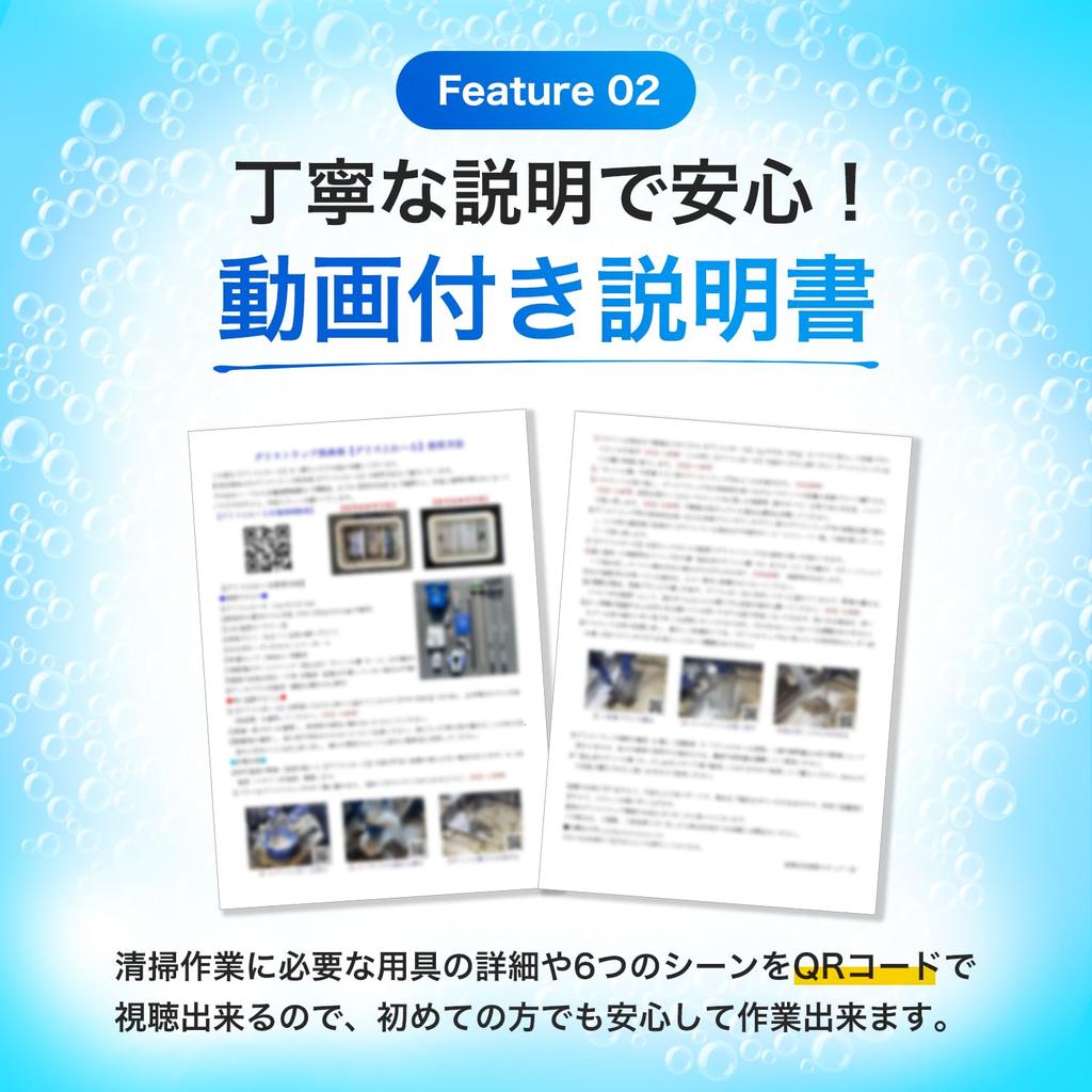 Grease Toreru Commercial 1kg Made In Grease Cleaning Easy Cleaner for Yakiniku Ramen Chinese Bad Pest Cockroach Drain Drain Drain Trap Pipes Grade,