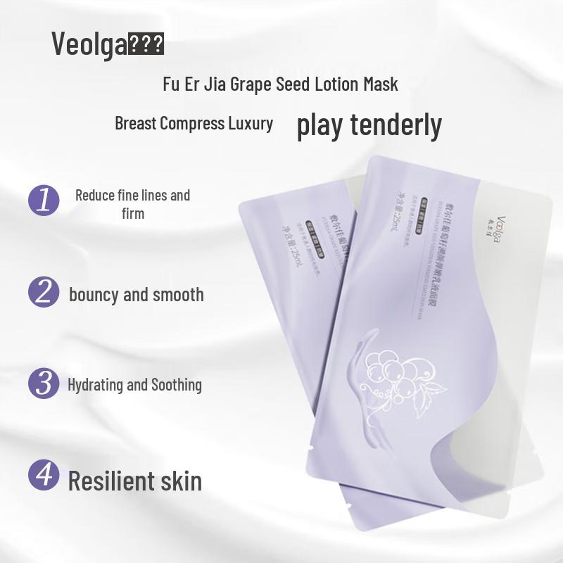 Fuerjia Grape Seed Revitalizing Lotion Mask