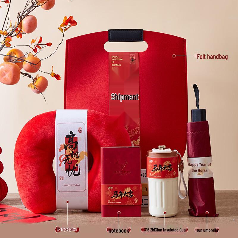 A1 Spring Festival Luck Gift Set