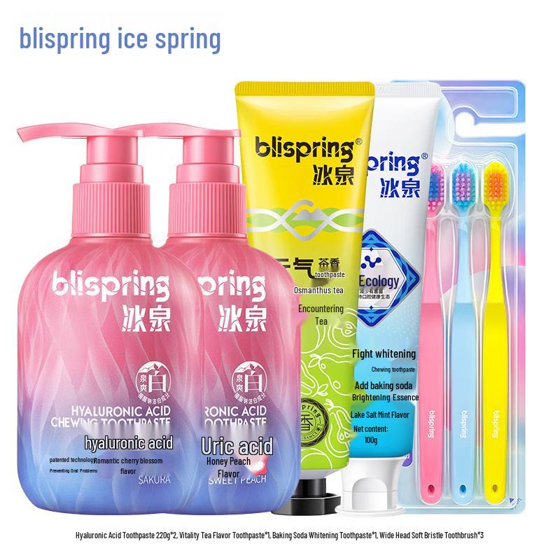 blispring Hyaluronic Acid Milk Tea & Tea Scent Toothpaste 5-Piece Family Set