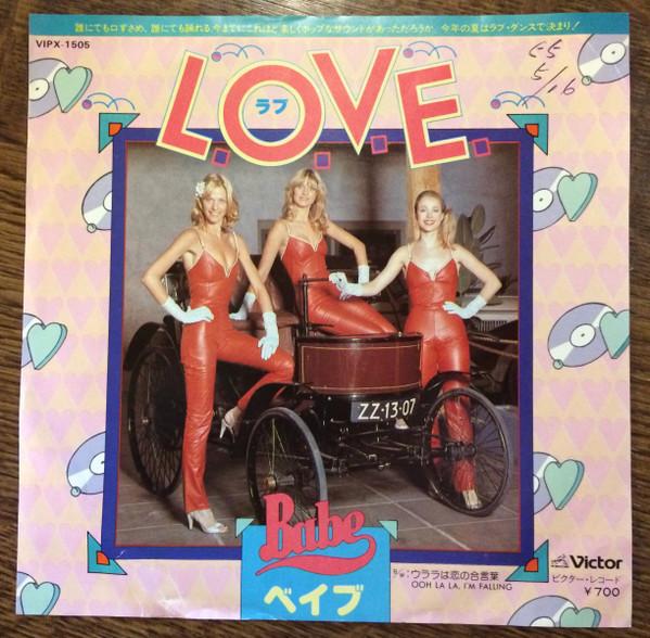 

7-дюймовая пластинка BABE - ЛЮБОВЬ / Урара - пароль для lo VIPX1505PROMO VICTOR 1980 Япония Поп Бывшая в употреблении