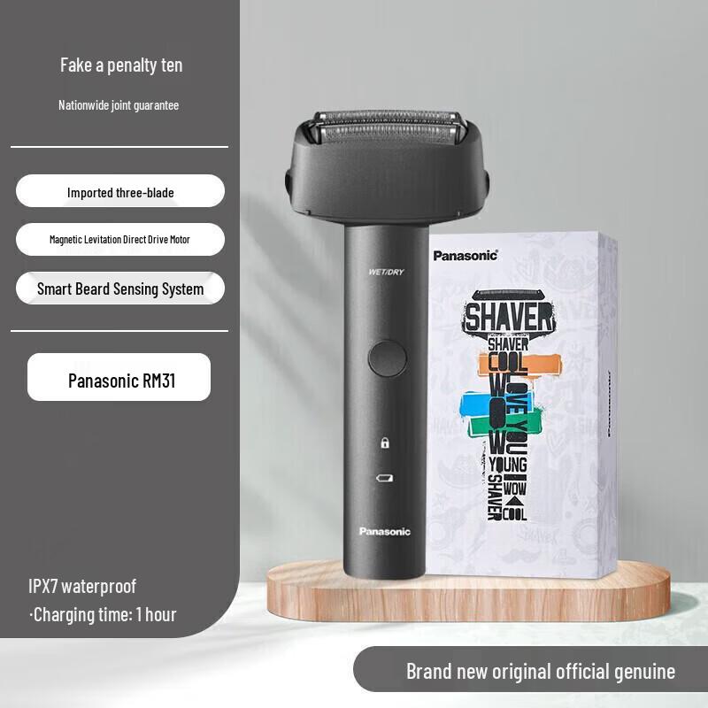 Panasonic ES-RM31 Electric Shaver CN plug (adapter included)