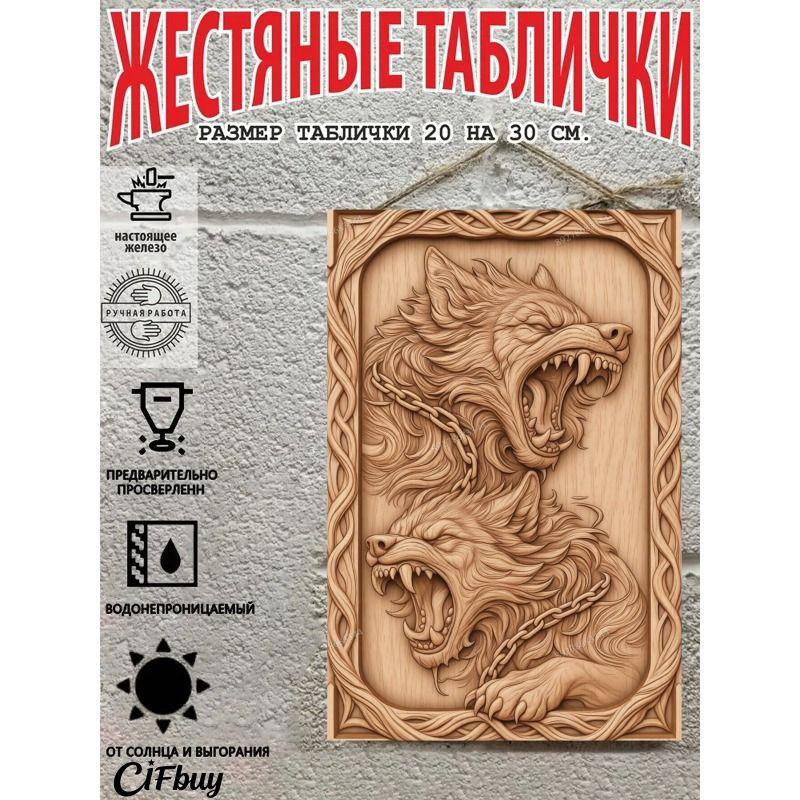 Metal Wall Art Sign 20x30cm Rustic Vintage Decor for Home Garden Party