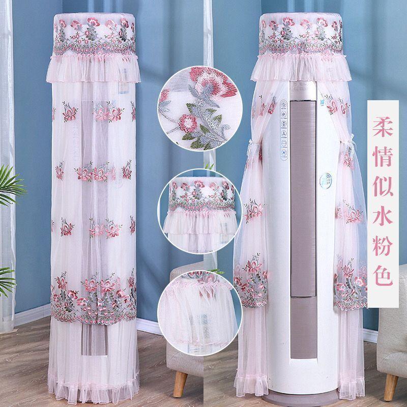 All-inclusive Standing Air Conditioning Dust-proof Covers Europe Living Room Decoration Anti-direct Blowing Easy Cleaning Cover