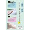 Ji No Shiosha Moisturizing Dokudami Lotion 500ml