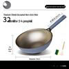 Yoshida Takumi Titanium Non-Stick Flat-Bottom Wok Set