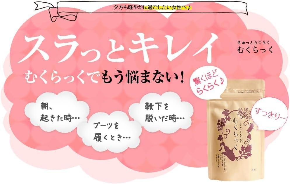 Mukuraku body naturally derived corn fermented ginger koji 3-bag set, care, supplements, beard,