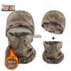 Zhongrong Winter Camouflage Fleece Cycling Balaclava