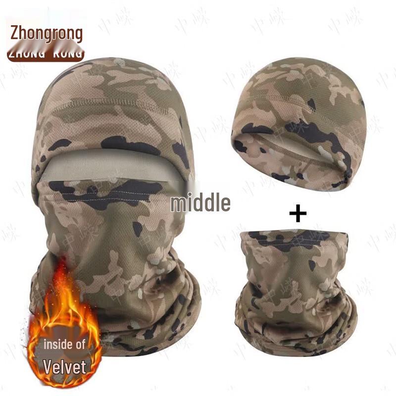 Zhongrong Winter Camouflage Fleece Cycling Balaclava