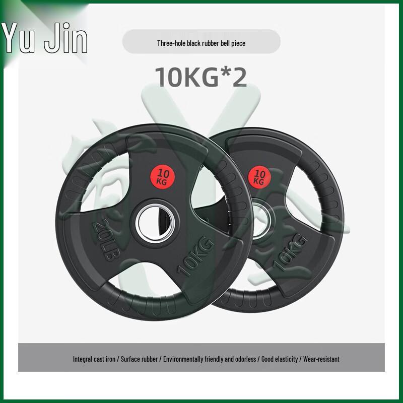 Rubber Coated Barbell Weight Plate Set