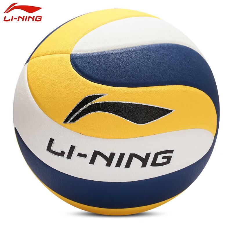 Li-Ning Size 5 PU Training Volleyball