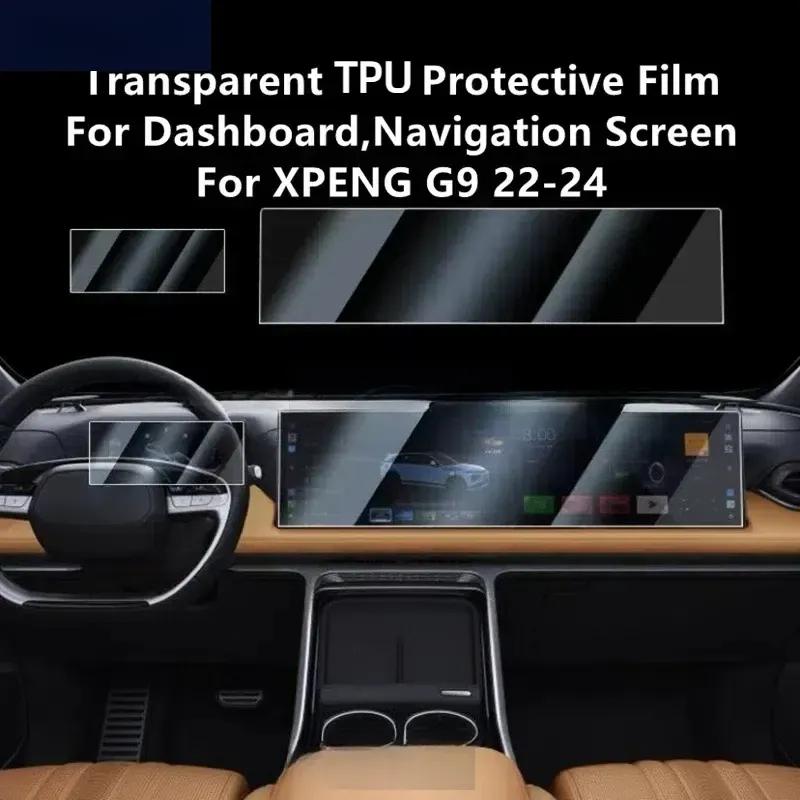 For XPENG G9 22-24 Dashboard,Navigation Screen Transparent TPU Protective Film Anti-scratch Accessories Refit