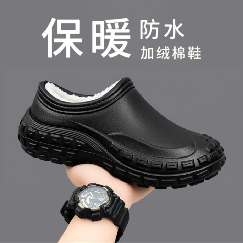 Winter velvet warm cotton shoes waterproof and non-slip black labor insurance shoes