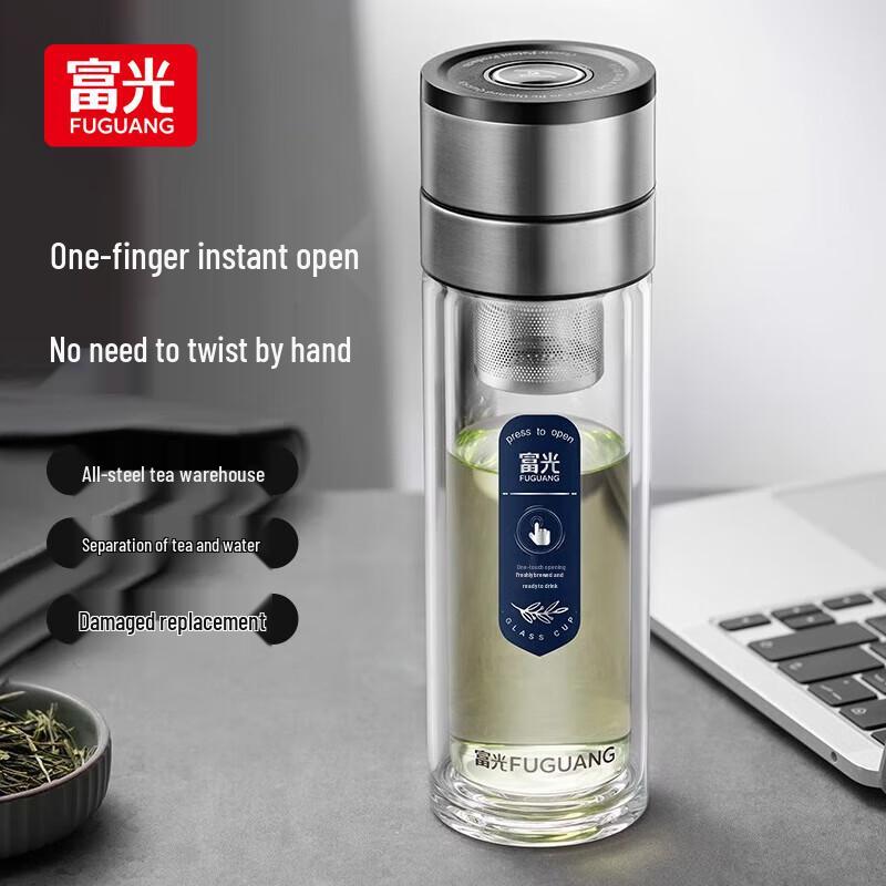 

Fuguan Double-Layer Glass Tea Infuser Cup