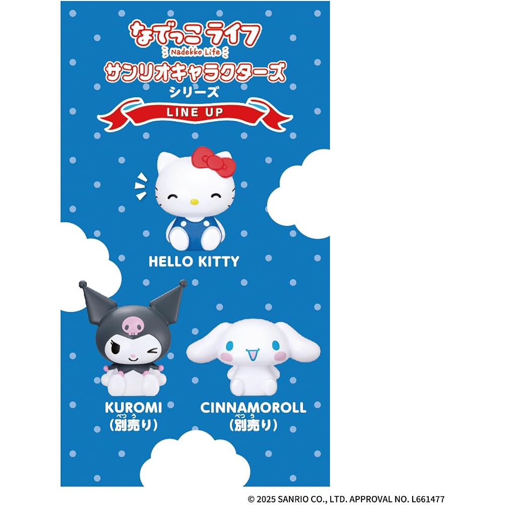 [BANDAI (BANDAI)] Nadekko Life Sanrio Characters Hello Kitty