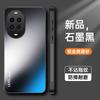 Applicable To Huawei Nova14 Mobile Phone Case, New Pura80 Advanced Sense, Enjoy 80/70pro Lens All-inclusive Anti-drop