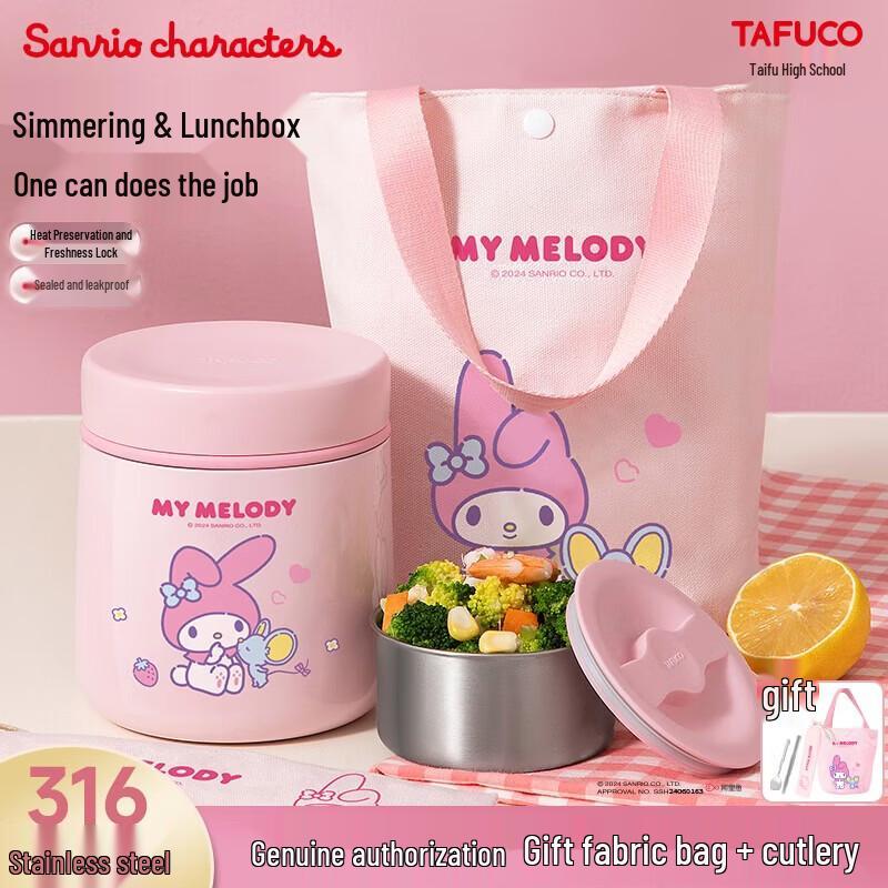 

TAFUCO My Melody 316 Stainless Steel Insulated Lunch Box
