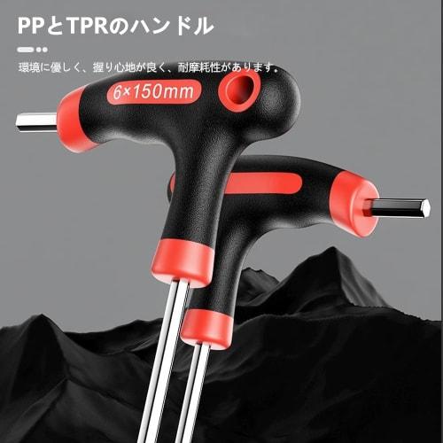 KIMLONTON T-Shaped Long Ball Point Hex Wrench, 4mm, 5mm, 6mm, Long Chrome Vanadium Steel, 3-Piece Set for Bicycle, Motorcycle, Car, and Machine Repair