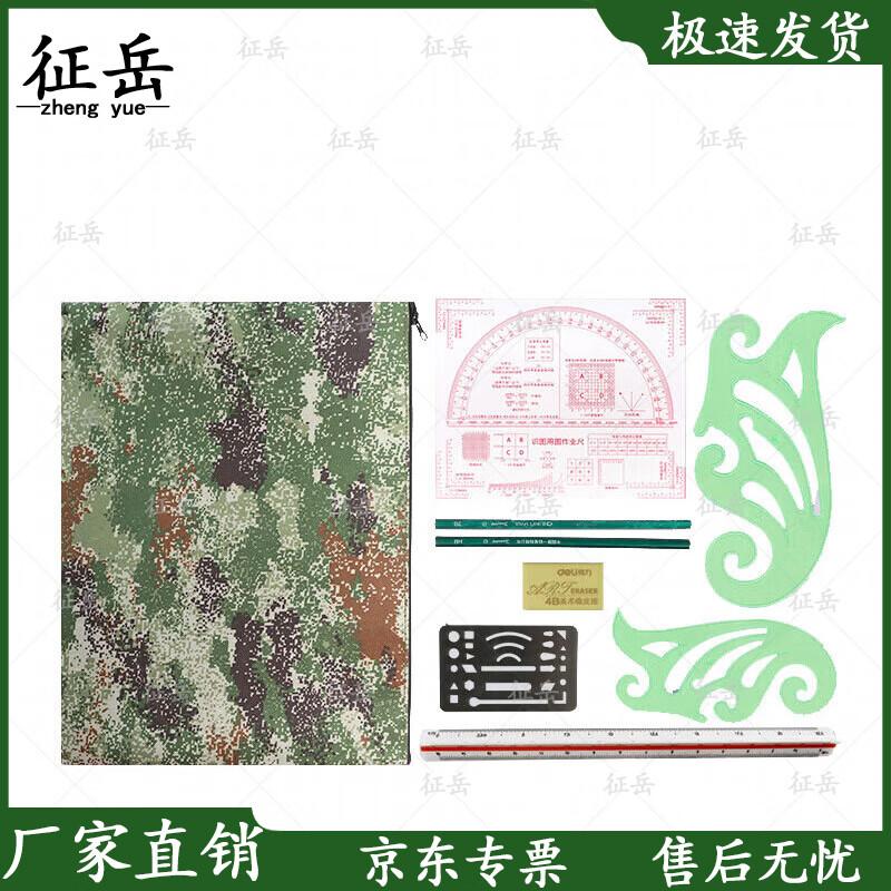 Zhengyue Commander Ruler Set