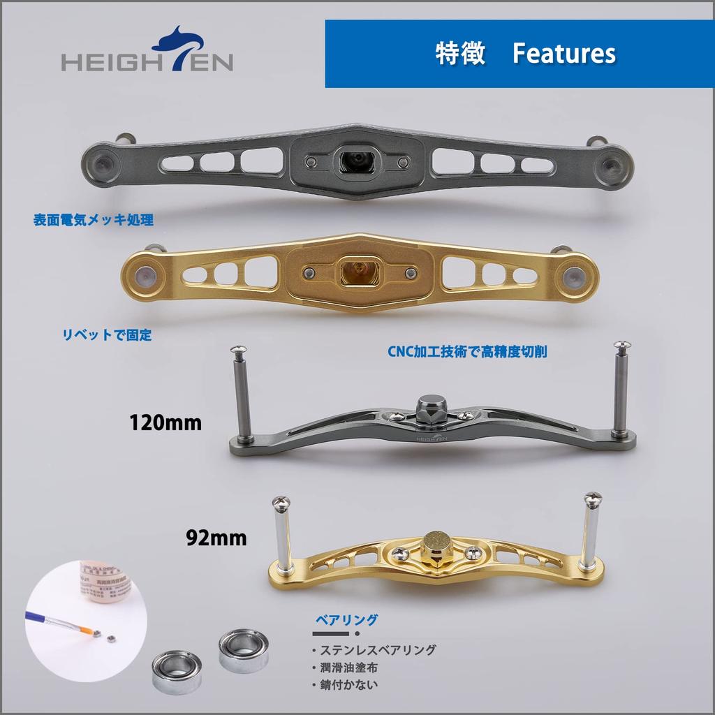 HEIGHTEN 120/92mm Baitcasting Reel Handle (without Knob) for Shimano, Daiwa, and Abu Garcia Wing Series Baitcasting Reels (92mm - Gunmetal) (325)