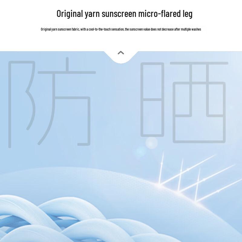 JEANSWEST Women's Ice Silk Micro-Flared High-Waist Casual Pants