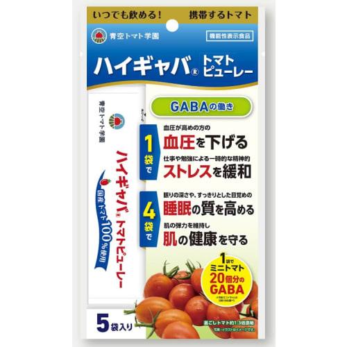 

Hi-GABA Tomato Puree [Functional Food] Lowers high blood pressure, relieves temporary mental stress, improves sleep quality, and maintains skin elast