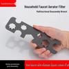 Universal Stainless Steel Aerator Wrench for Basin Faucets and Vanity Washbasins
