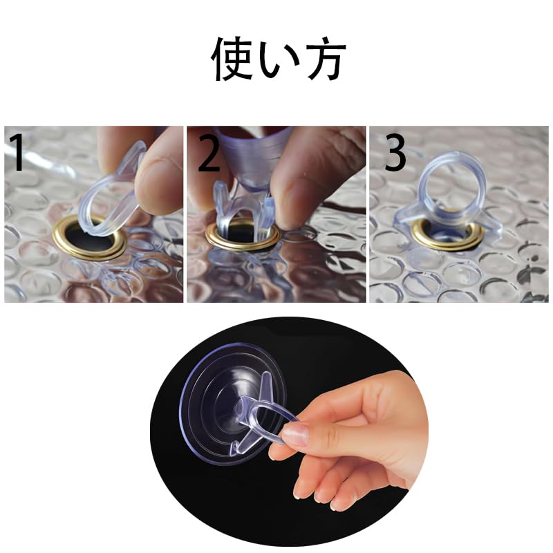 LEAUNGYOO Suction Cup for Park Sunshade Black Strong Suction Cup for Car Sunshade for