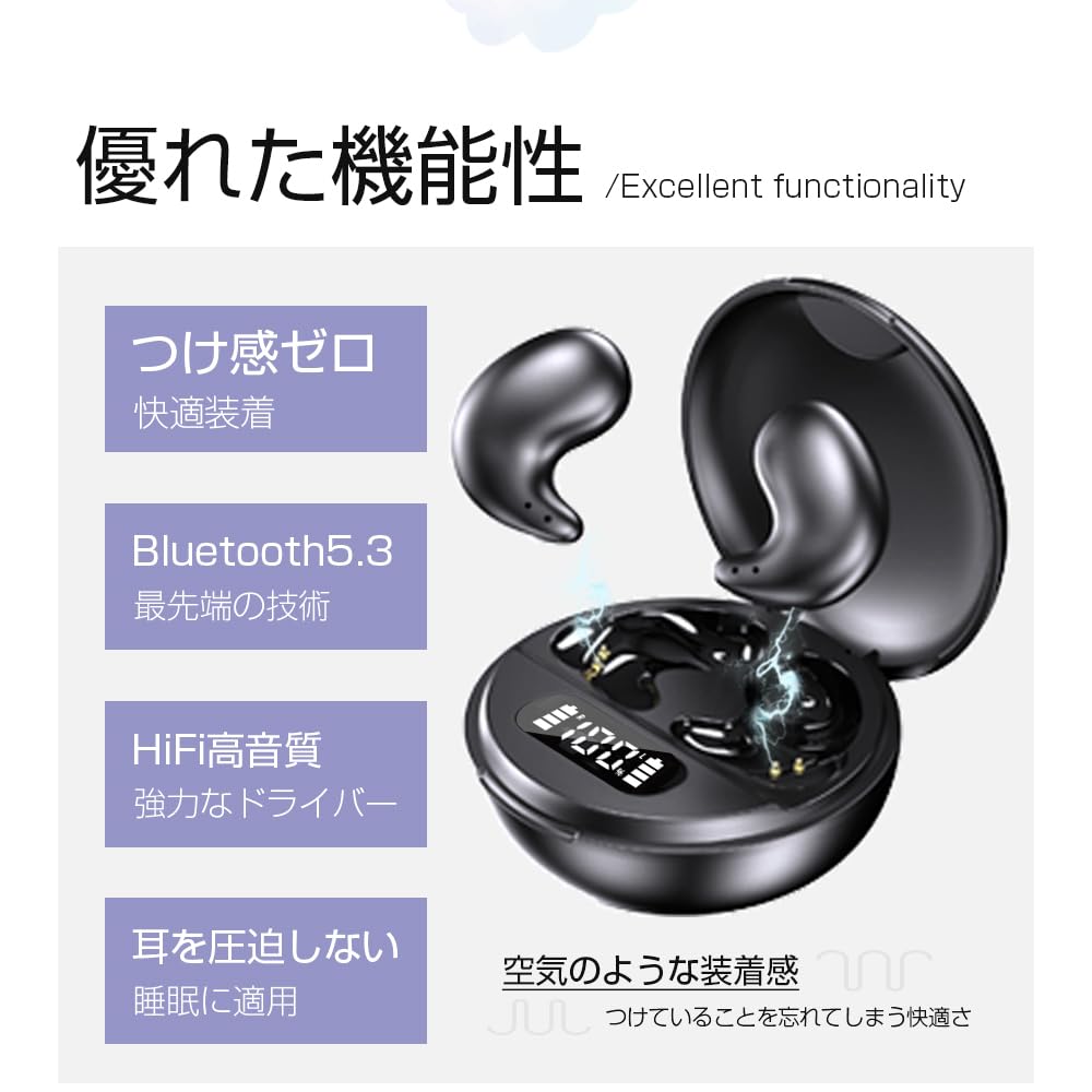 Wireless Sleep Painless Sleep Headset for Sleeping Everyday Bluetooth Mini Size ASMR Approximately Low Uninterrupted Reduced Sound Compatible with and