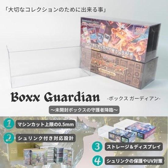 Boxx Guardian Pokémon Card Box Loader UV Cut Domestic Production Collection Transparent Storage Case (special Center Tohoku Deck Build GO Special Set