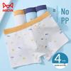Mao Ren Boys' Antibacterial Cotton Boxer Briefs with Mulberry Silk Crotch