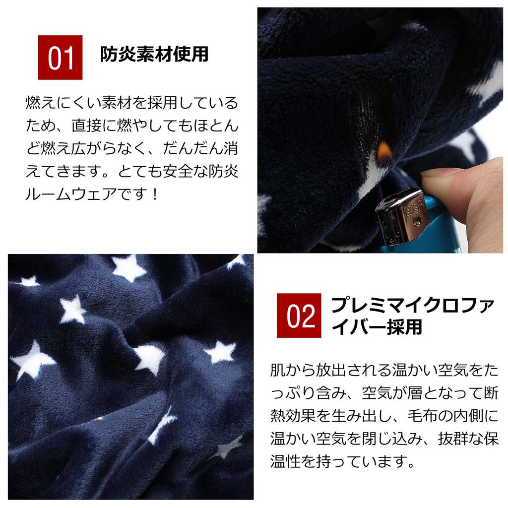 Wearable blanket, loungewear, premium microfiber, 110cm long, unisex, machine washable, anti-static, flame-retardant fabric, soft to the touch