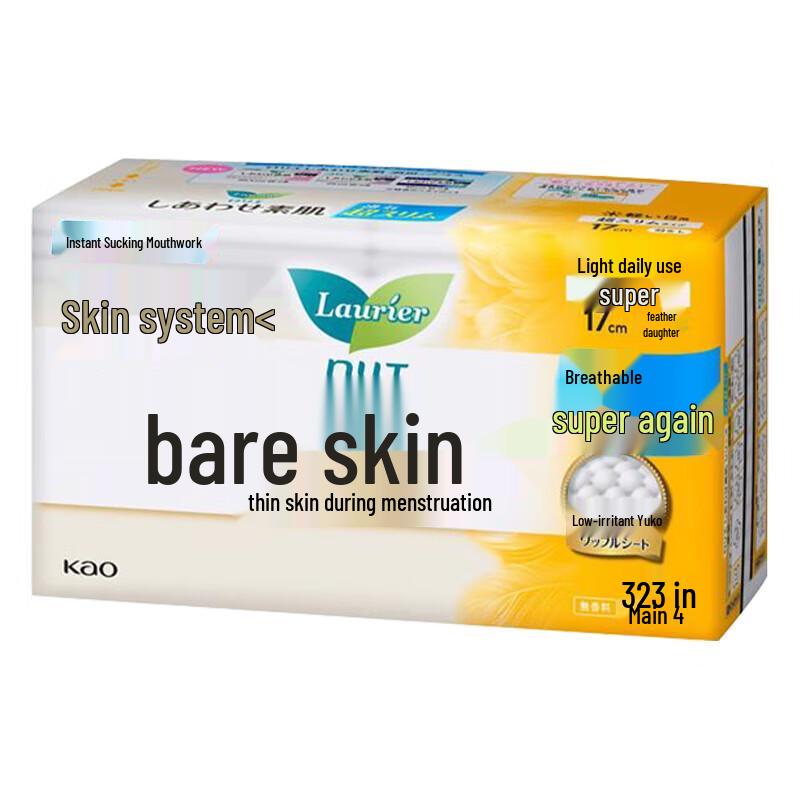 Kao F-Series Ultra-Thin Day Use Mini Pads