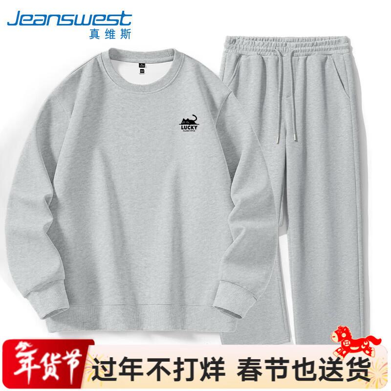 Мужской комплект: свитшот и джоггеры с принтом кошек от Jeanswest M