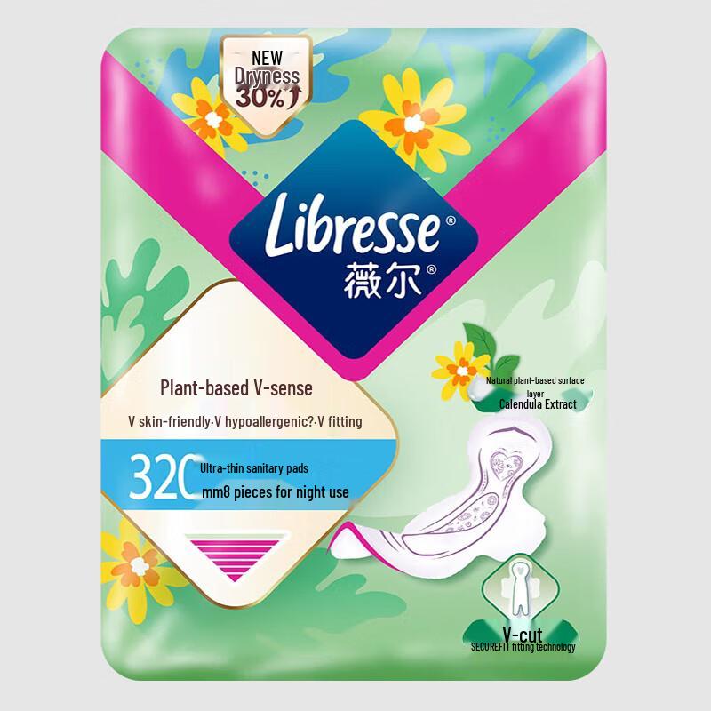 Whisper Plant Extract V-Feel Ultra Thin Night Pads