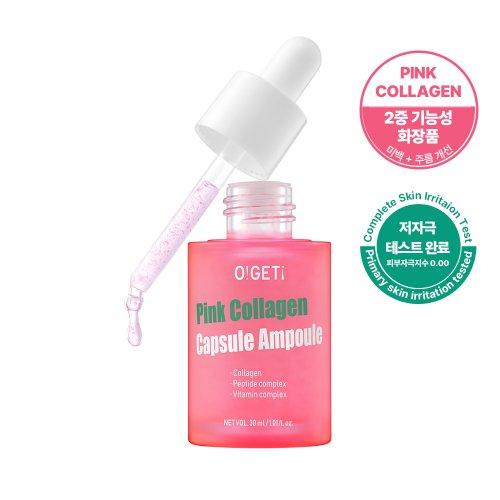 OhGet Pink Collagen Capsule Ampoule 30ml