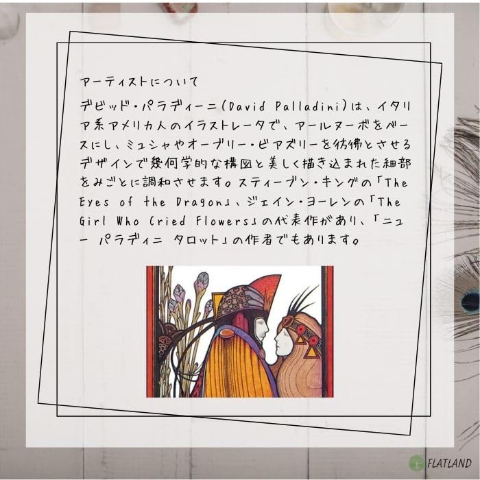 Aquarian Tarot In a Tarot Reading Japanese 78 Tarot Mini Tin Case Tin, Instructions, Instructions, Authentic, Cards, Size,