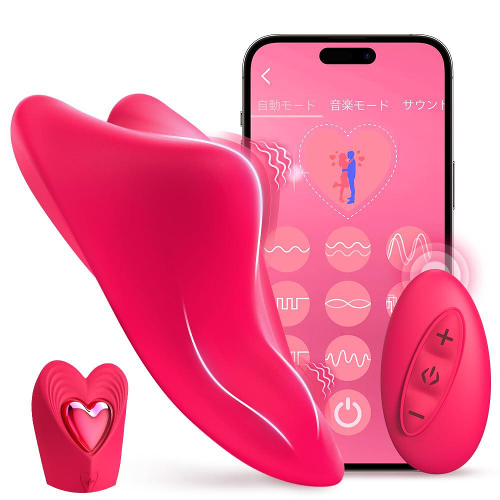 Women Clitoral Vibrator Stimulator Remote Control App Controlled Wearable Vibrating Sex Toys for Couples