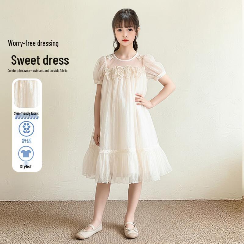 Frog Prince Girls  Sparkling Butterfly Mesh Princess Dress 150