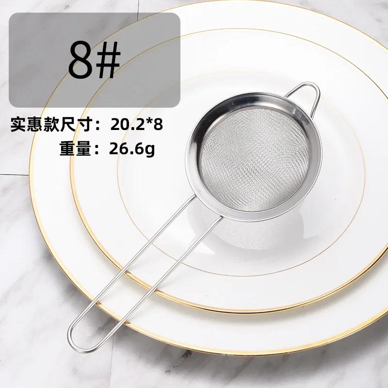 2pecs Stainless Steel Wire Fine Mesh Sieve Oil Strainer Flour Colander Sifter DIY Kitchen Tools for Filtering Food Kitchen Accessories
