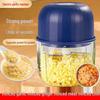 Electric Household Multifunction Meat and Garlic Grinder