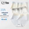 Yi Mian Women's A-Grade Cotton Antibacterial Breathable Briefs