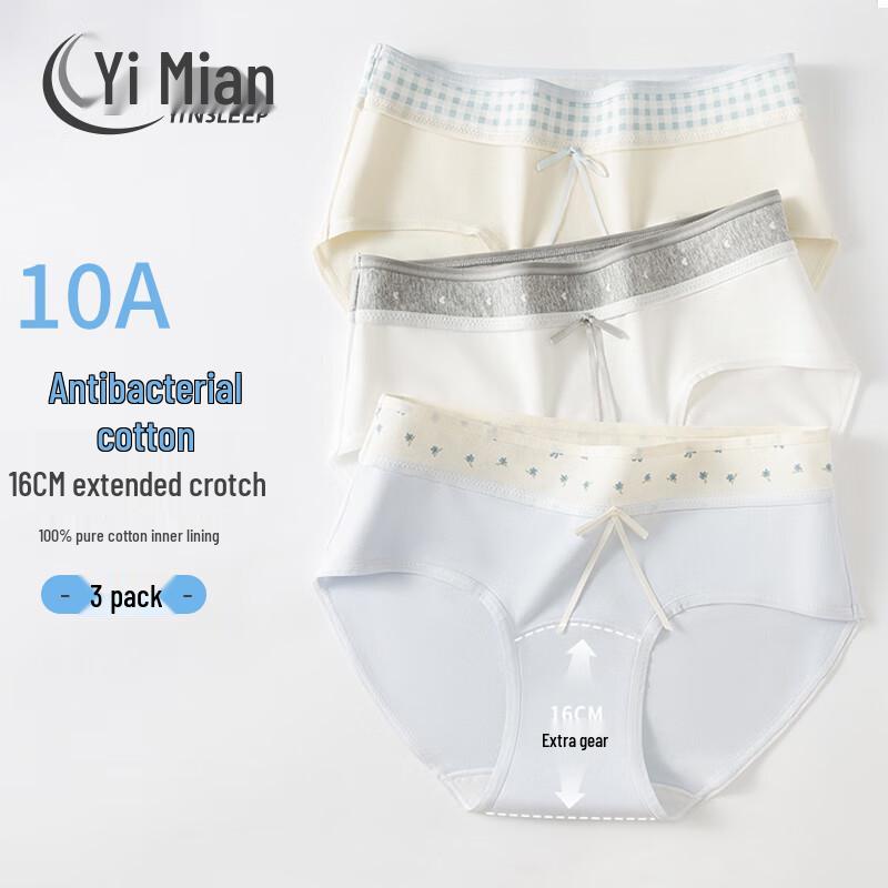 Yi Mian Women s A-Grade Cotton Antibacterial Breathable Briefs L