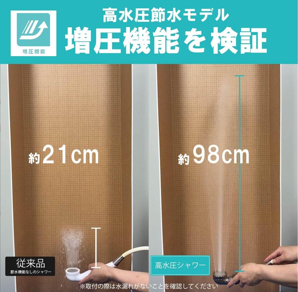 Arromic Shower High Water Adjustable Water Stop Piano Made in Head, Water-Saving, Pressure, Volume, Button, Black, Japan, ST-C3BA2