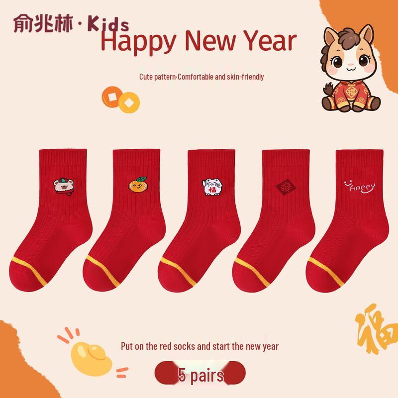 Yuzhaolin Kids  Lucky Red Mid-Calf Cotton Socks 9-12 Years (XL, 20-22cm)