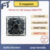 12MP USB 4K HD Fast Focus Industrial Document Camera (IMX362)