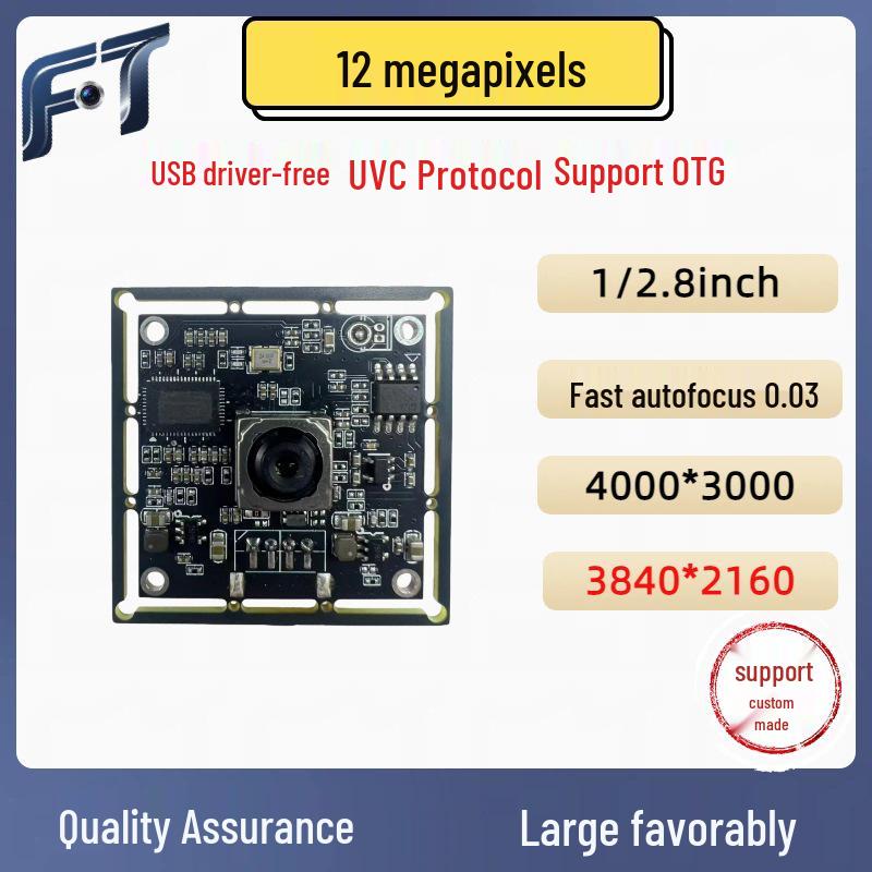 

12МП USB 4K HD Швидкий Фокус Промислова Документ-Камера (IMX362) 80° Lens Without Microphone + 1M Cable