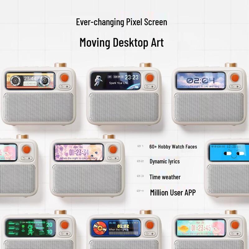 Divoom FlowToo White Noise Pixel Speaker (CN version)