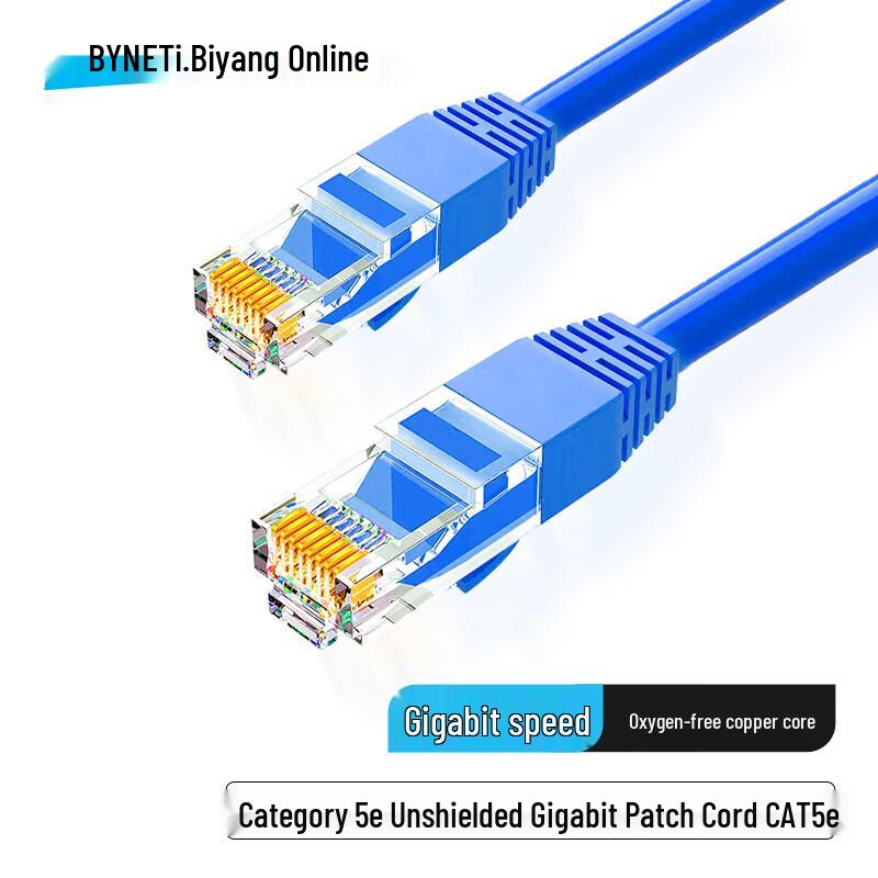 

BYNET Cat5e Unshielded Gigabit Ethernet Patch Cable 0.2m